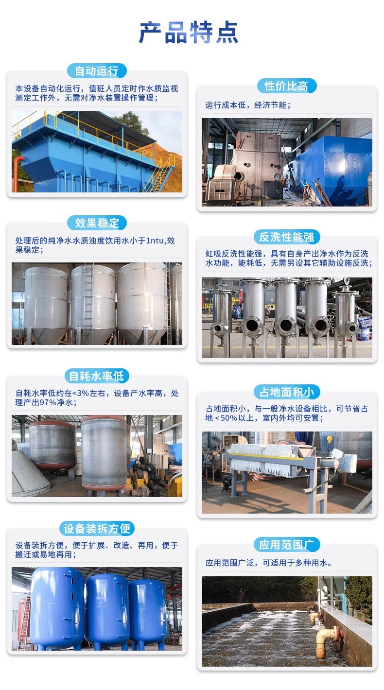 贡觉科技赋能未来：一体化污水处理设备开启生活废水治理新纪元