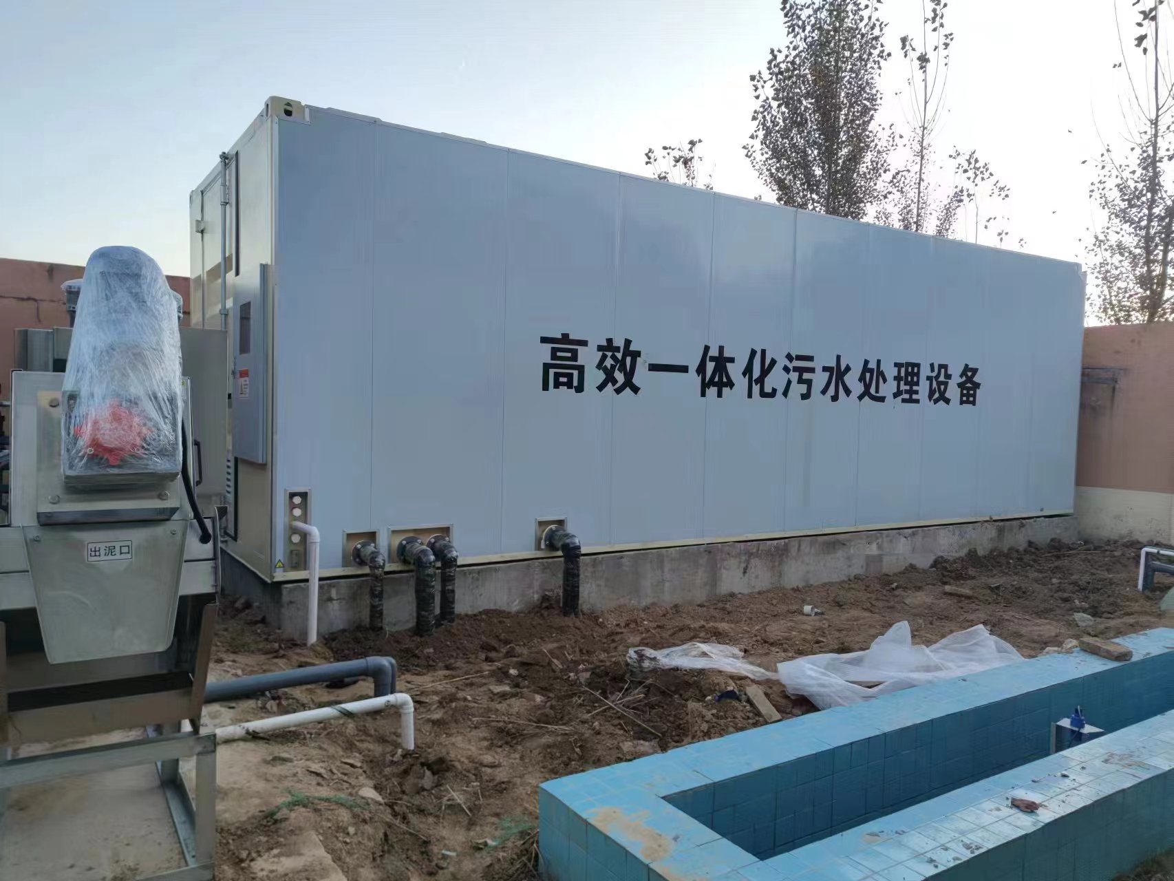 贡觉地埋式一体化污水处理设备
